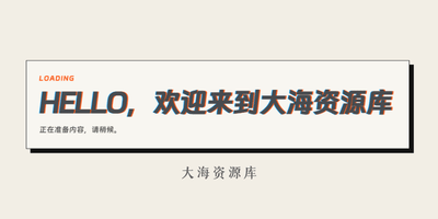 wordpress网站添加打开动画效果