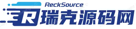 瑞克源码网