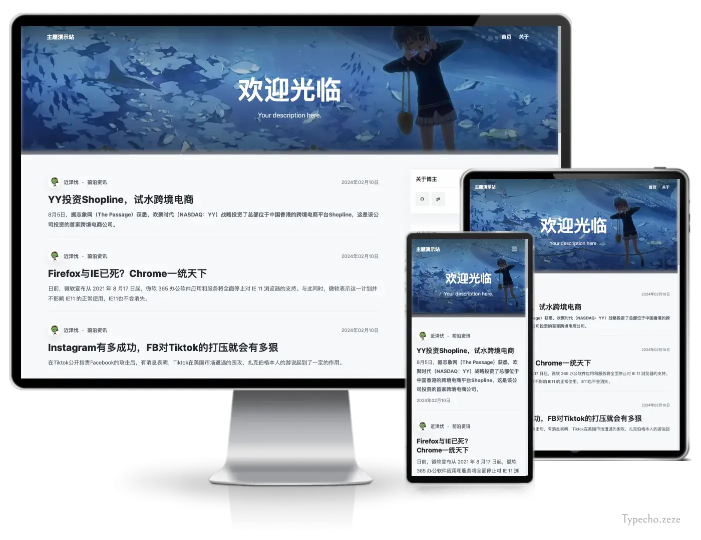 zgcwkj博客主题：双栏纯文字风